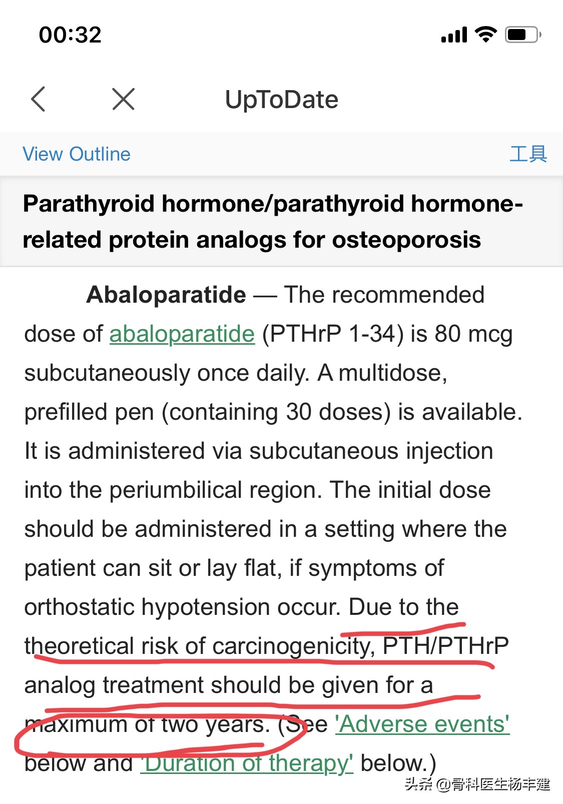特立帕肽效果怎么样,特立帕肽有哪些牌子