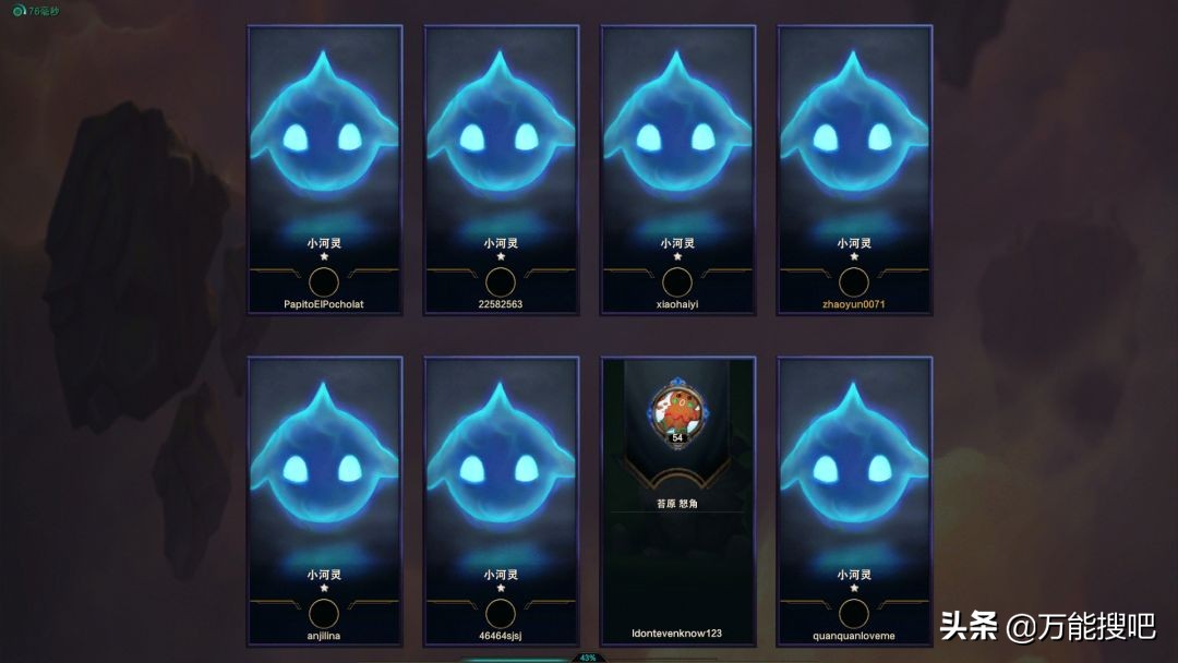 lol云顶之弈新版本烬最强阵容,lol云顶之弈手游试玩体验