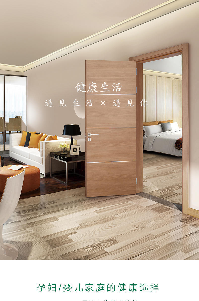 后疫情时代装修行业,疫情下的木门行业趋势