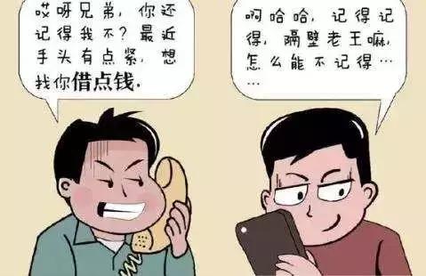 网警提醒你认清这些套路,网警提示网络骗局是真的吗