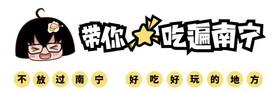 想它！三年前，让我欲罢不能的螺蛳粉，又开回来了