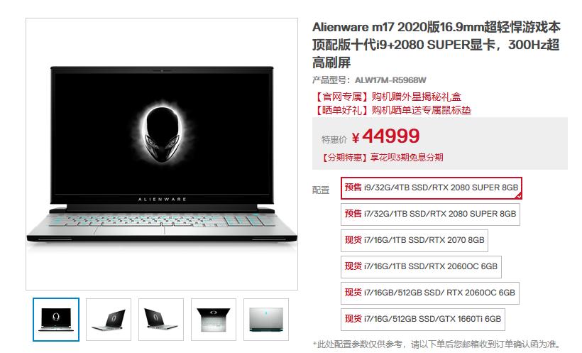 alienwarem15r3评测,alienwarem17r1测评