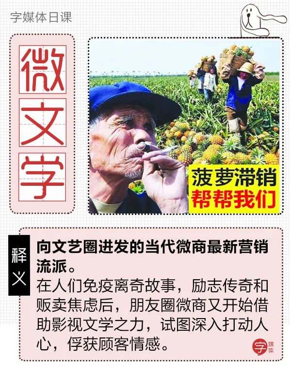 微商营销文案100例,微商营销文案推广
