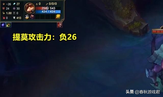 lol攻击力和护甲抵消,lol攻击力和生命值转化