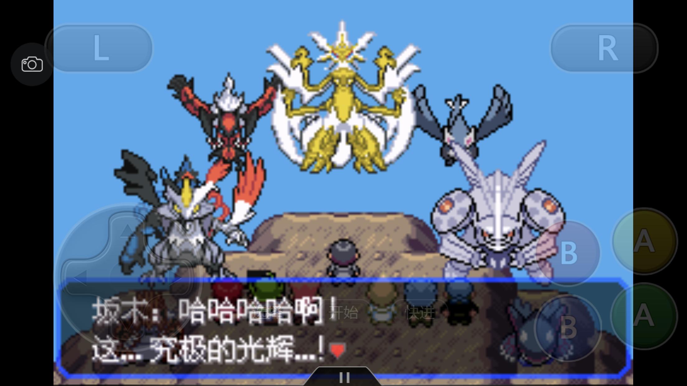 究极绿宝石5.4地狱难度一周目攻略,究极绿宝石5.4一周目剧情详细介绍