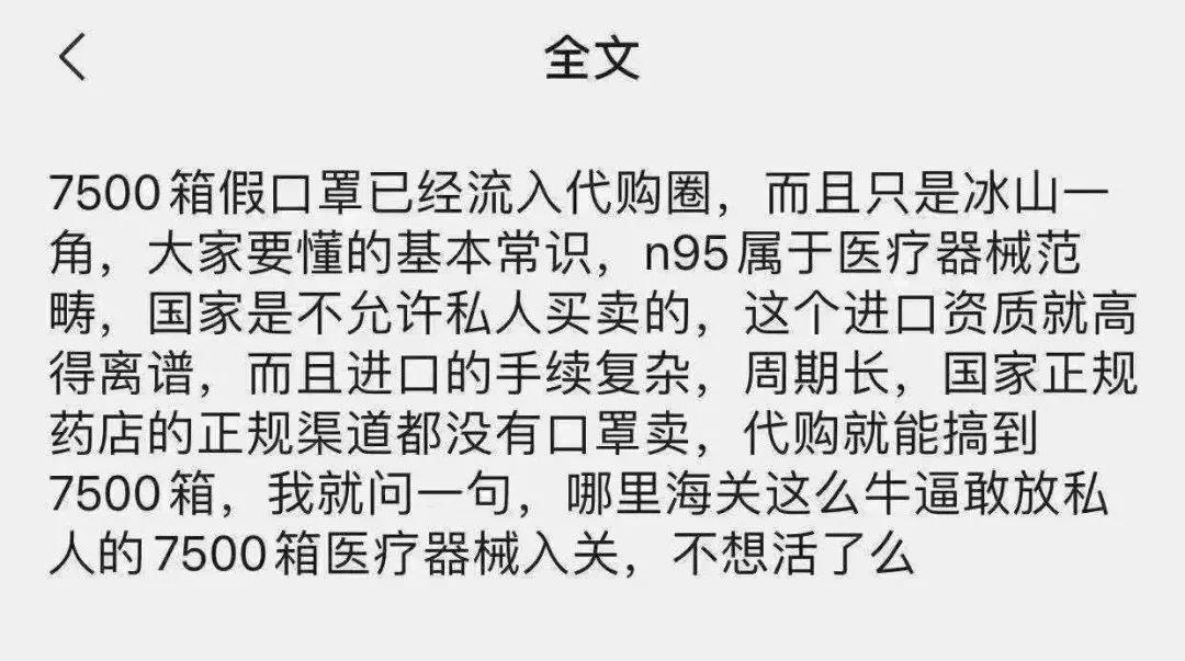 如何鉴别三层一次性医用口罩好坏,网上曝光的假口罩特点