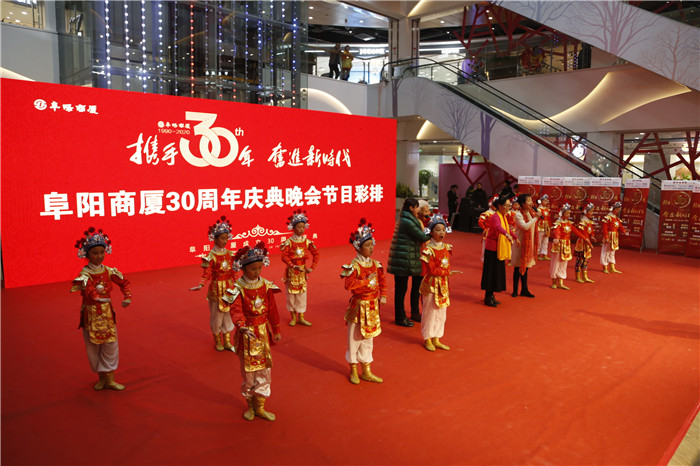 阜阳商厦29周年店庆活动完美收官,阜阳商厦周年庆是什么时间