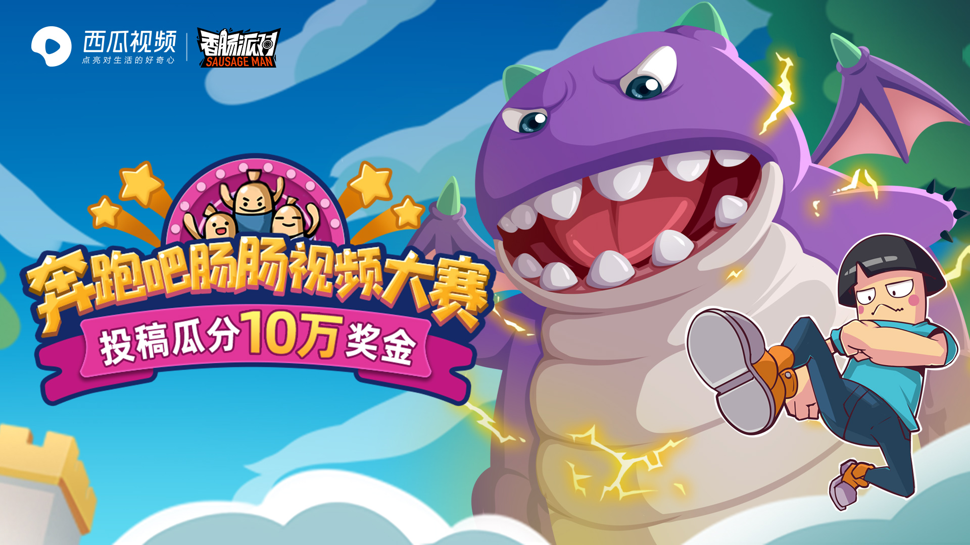 奔跑吧肠肠视频,奔跑吧肠肠视频完整版