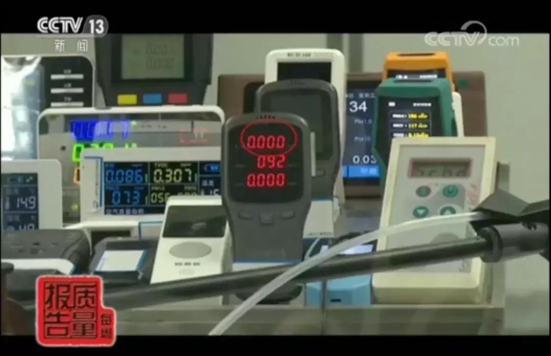 网红甲醛检测仪不合格名单,网红甲醛检测仪器数据超标