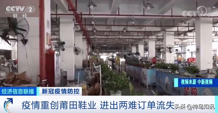 疫情期间莆田鞋厂还开吗,莆田鞋疫情期间发货时间