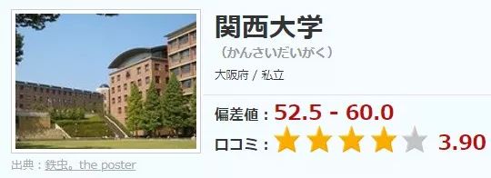 日本人眼中十大武校,日本人眼中的十大强国