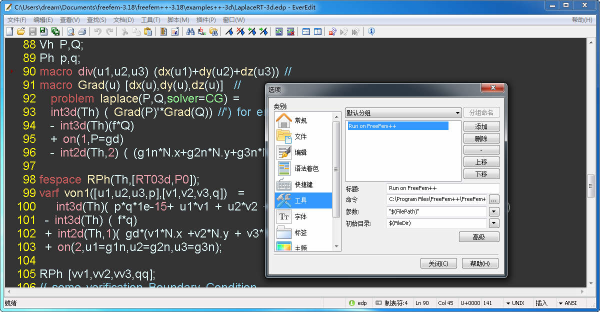 win10系统提高办公效率,win10提高操作效率的软件