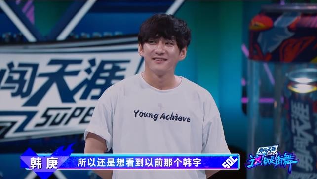 这就是街舞4致敬章瑛,这就是街舞4致敬完整版