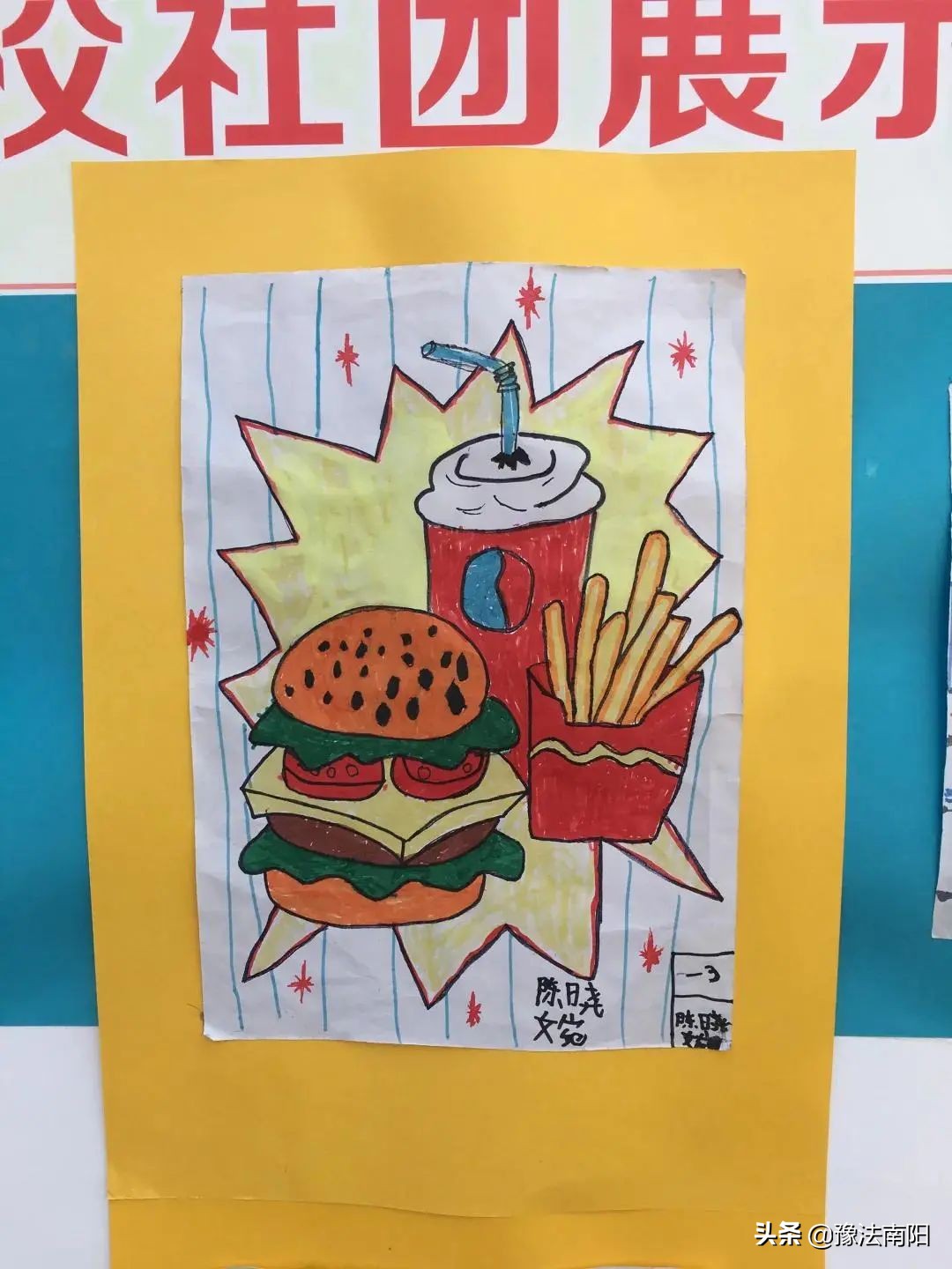 建党百年学校组织的迎七一活动,邓州市庆祝建党100周年活动选拔赛