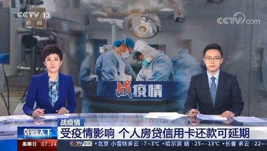 疫情信用卡申请延期一个月,信用卡因疫情延期怎么办理