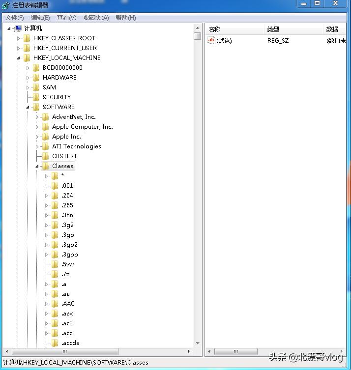 win7桌面程序右键菜单没有打开项,win7右键打开不了管理选项