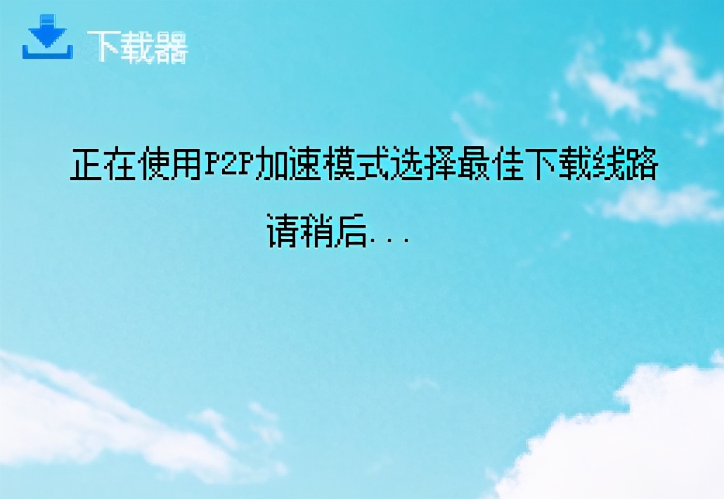 电脑上自动安装的流氓软件怎么卸,如何杜绝电脑自动安装流氓软件