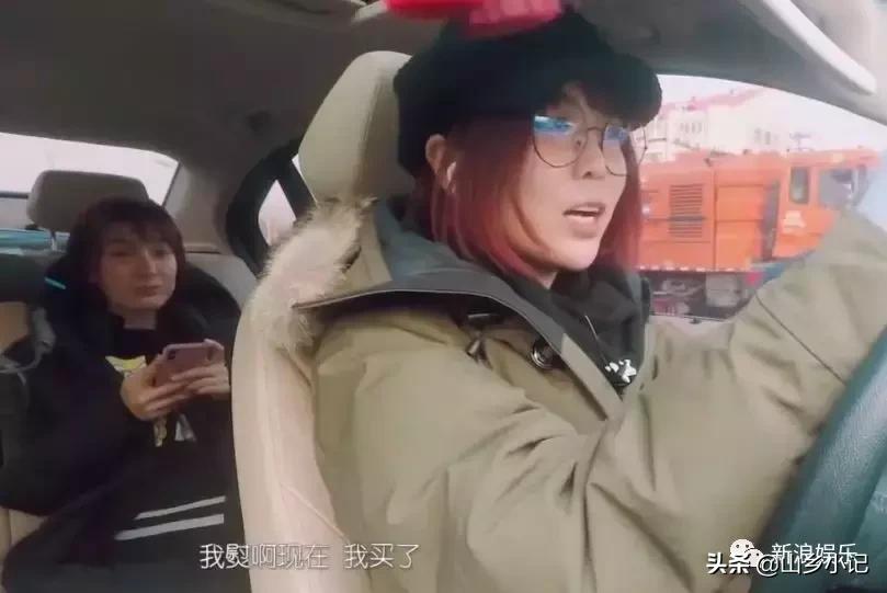 吴昕意想不到的瞬间,吴昕卖400多短袖吐槽