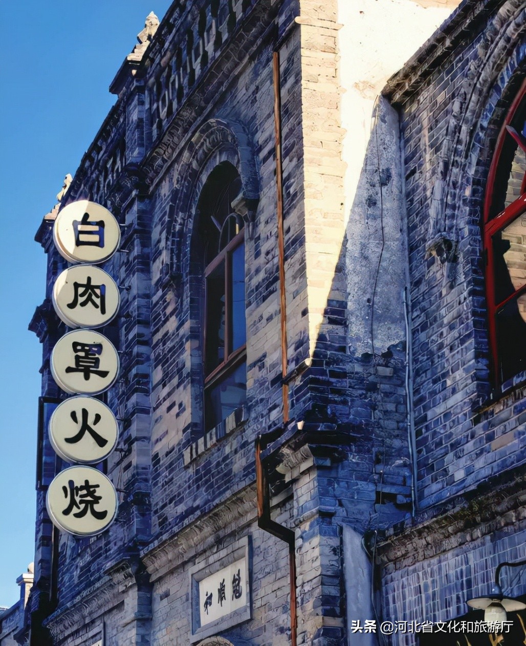 保定城里的老味道,老保定味道怎么样