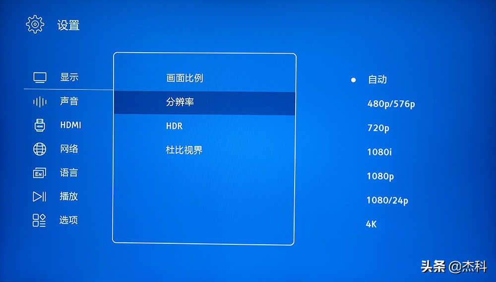 杰科g5700与芝杜uhd3000对比,杰科4kuhd蓝光播放机g5700