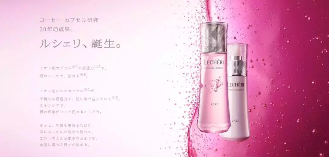 资生堂prior水乳,水乳抗皱抗衰老资生堂