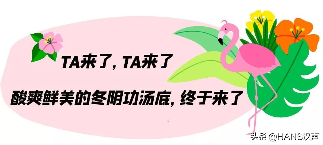 又想骗我吃火锅！集渔杀到武昌，6.8折还送6个LV