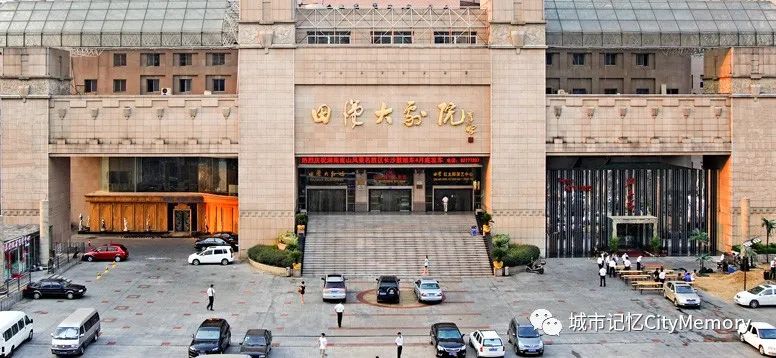 一位留学生对地质附小和地质中学的回忆