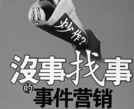 两百元的广告费带来几千万的曝光量,值