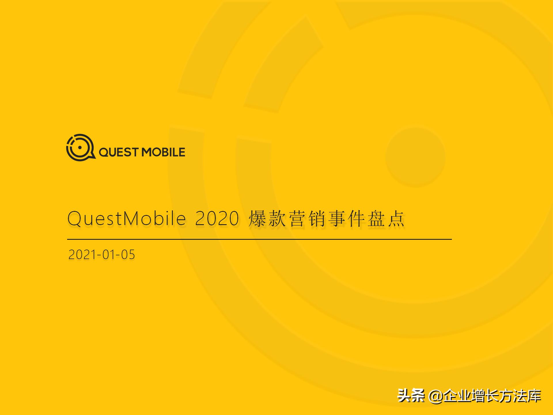 内容营销经典案例ppt,营销ppt讲解技巧有哪些