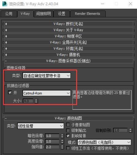 怎么设置3dmax渲染快一点,3dmax效果图清晰怎么调