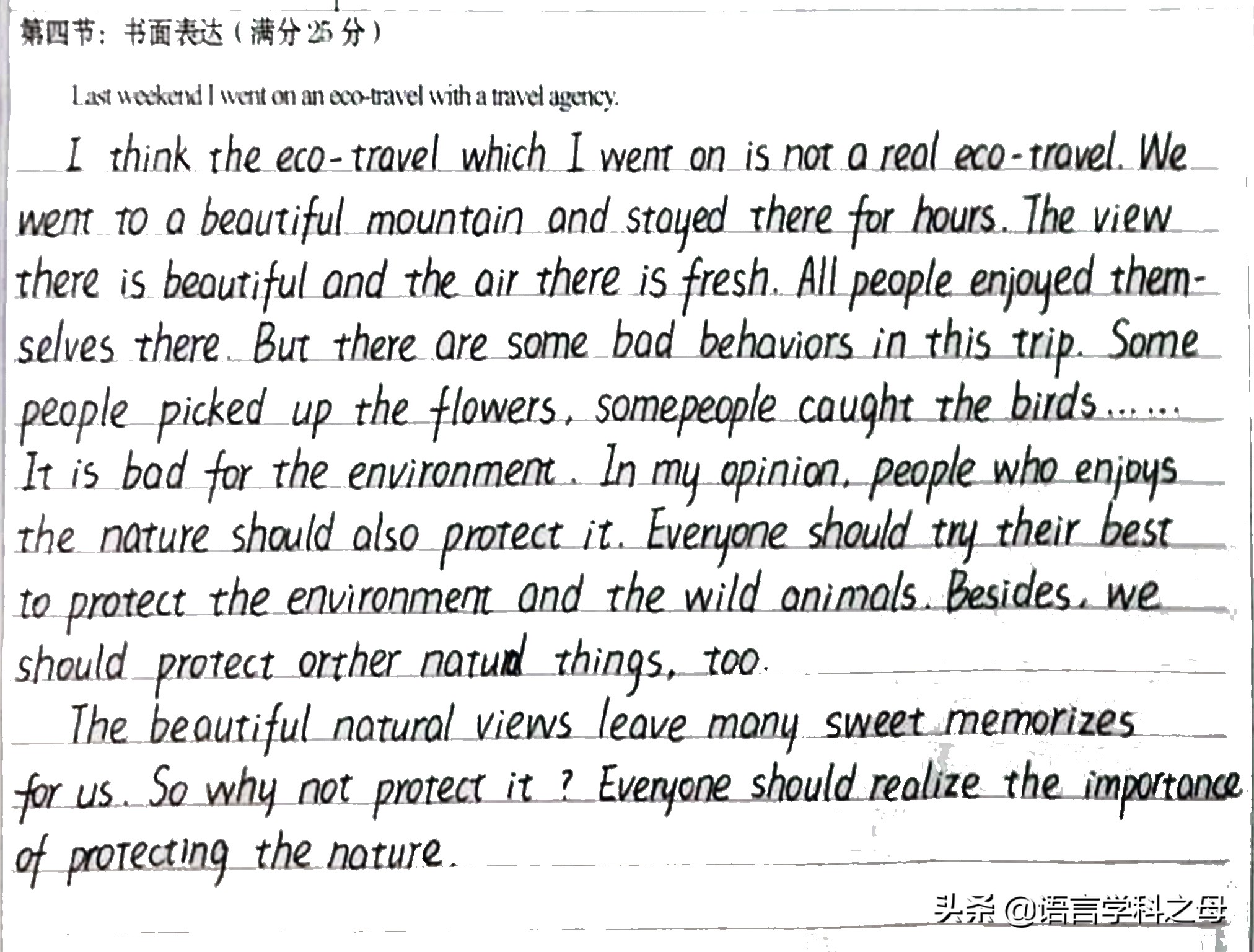 孩子学英语自己在家教,孩子学英语到哪里学