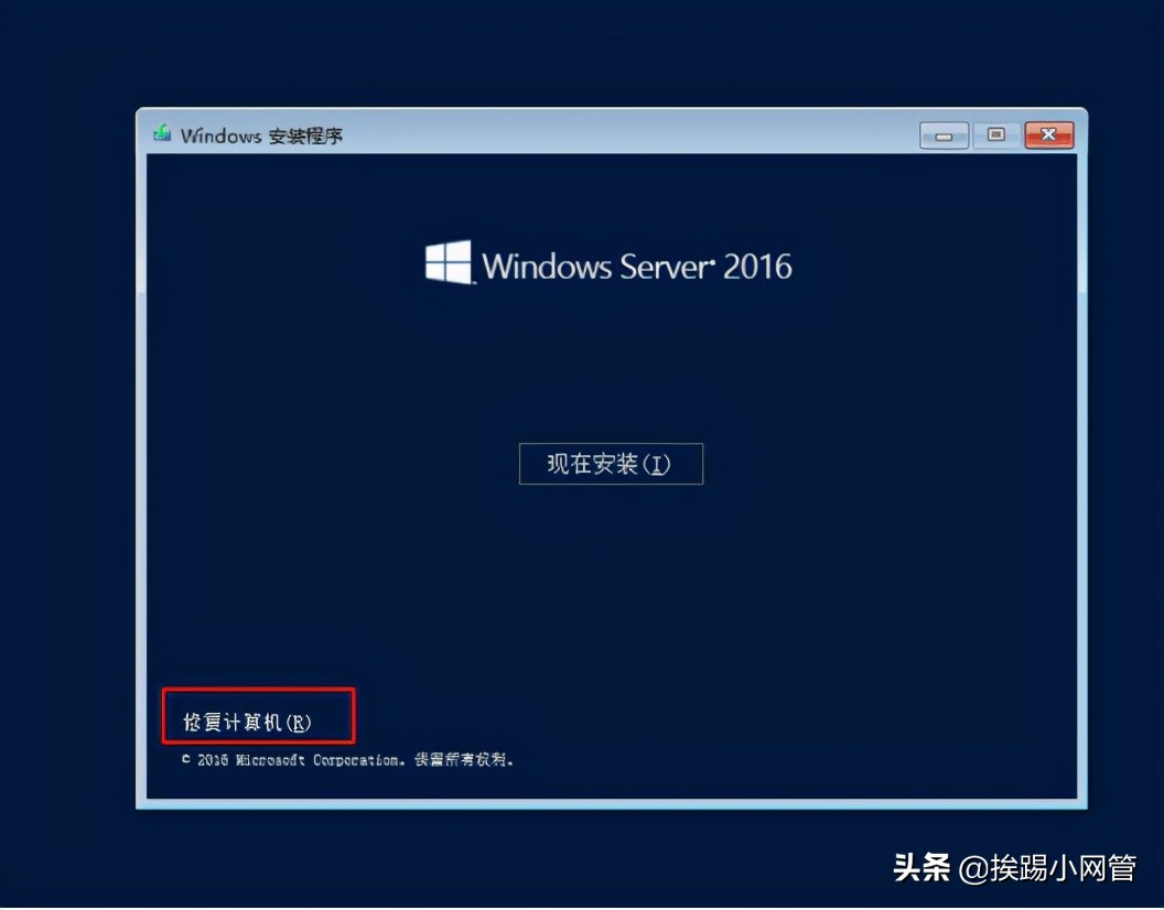 windows7旗舰版忘记密码重置系统,重置系统密码之windows篇