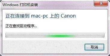 win7系统无法共享打印机,win7连接共享打印机步骤