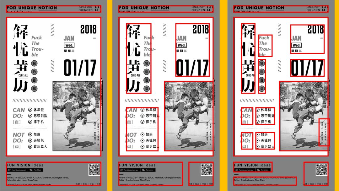 向网易云高端酷炫的海报偷师，做出来的PPT太惊艳了，方法超简单