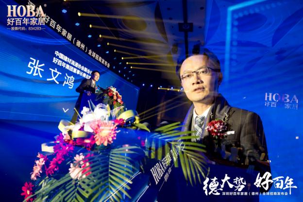 好百年家居招商宣传视频,好百年家居深圳总部