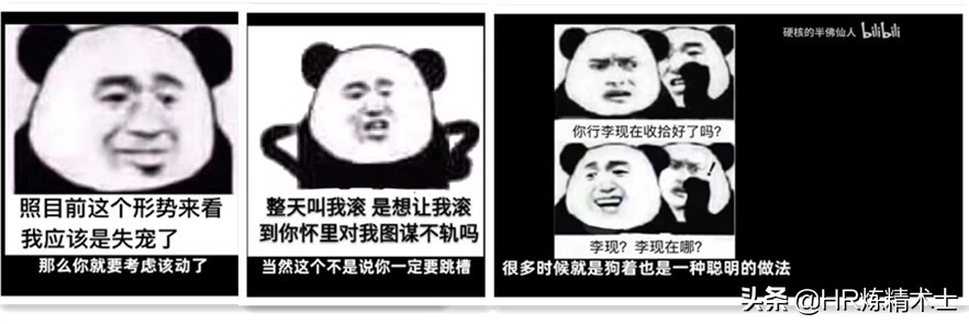 发现员工犯错hr该如何处理,hr须知员工违纪的正确处理方式