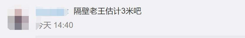 基因突变?比父母高出一个头!博班比父亲高49cm,书豪爸妈1米68