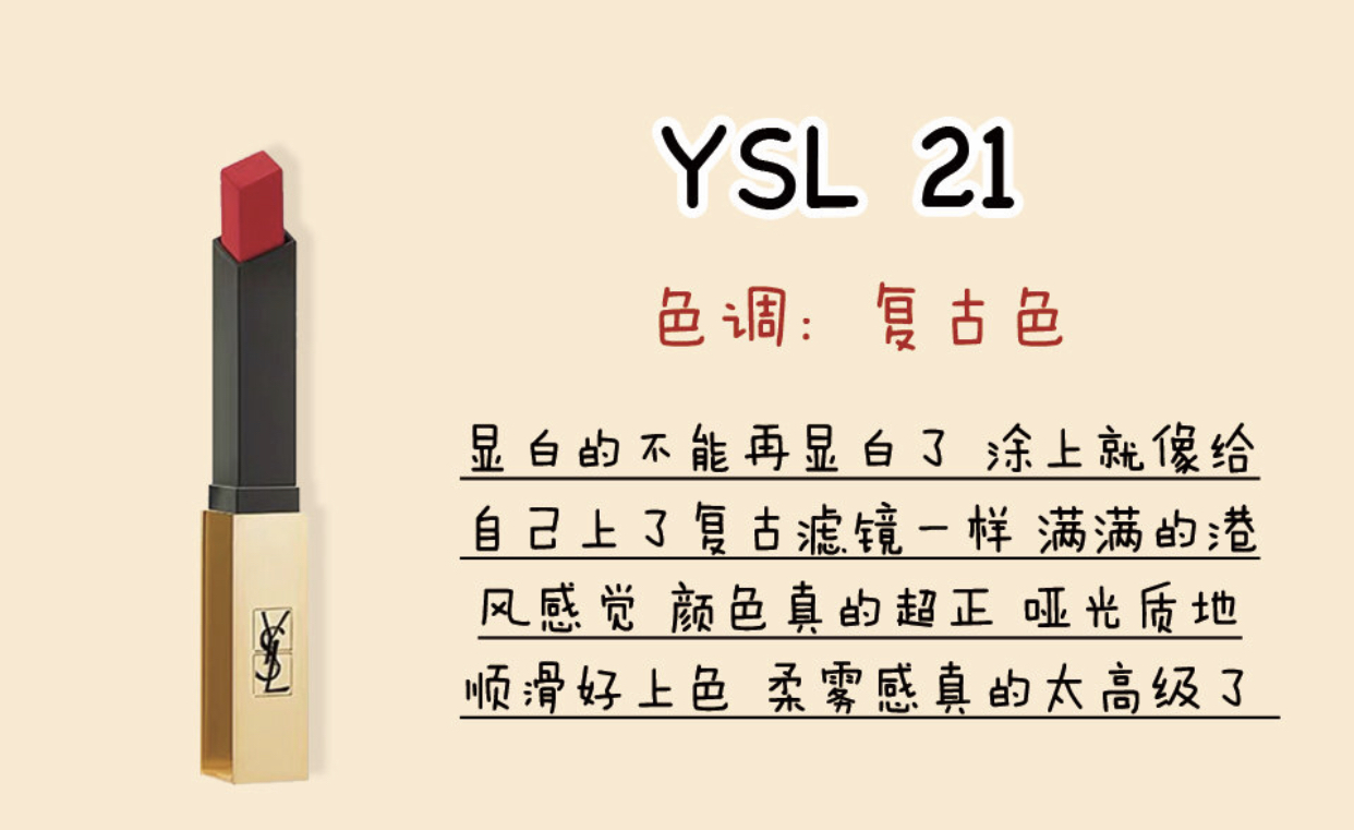 十根新手必买的口红,10种必入口红