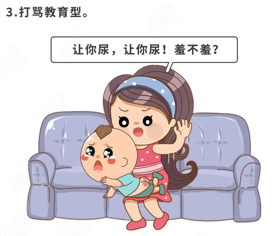 孩子便秘又尿频是什么原因,孩子总是憋尿然后尿床怎么办