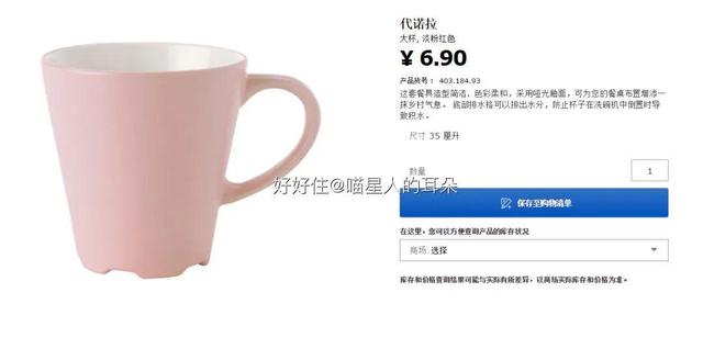 宜家衣柜书柜好物推荐排行榜,宜家特价好物推荐