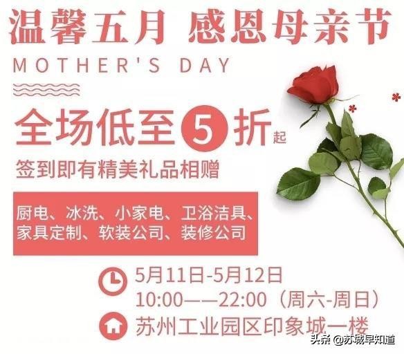 生活需要仪式感母亲节话术,生活需要仪式感母亲节幼儿园