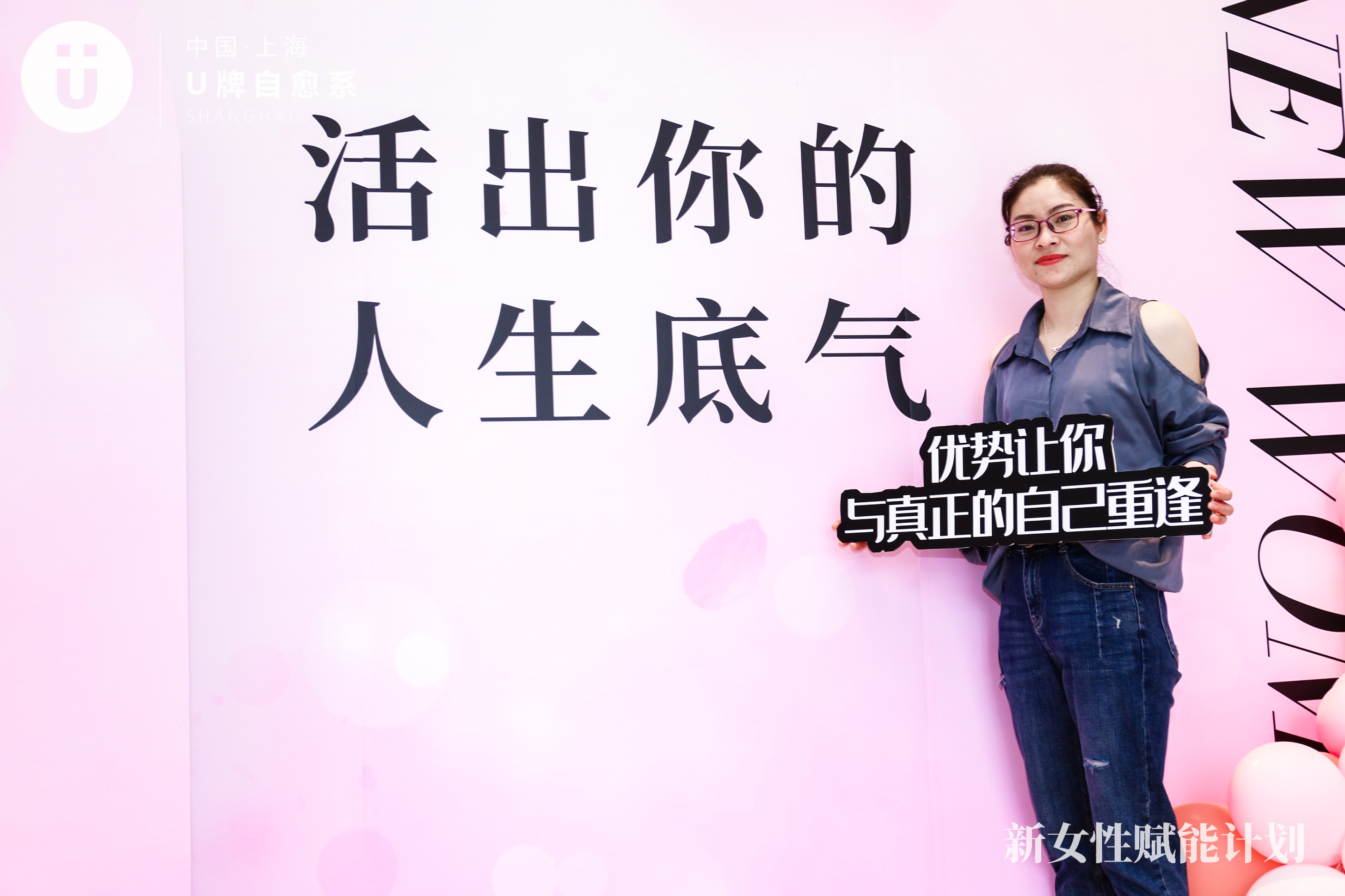 u牌怎么推广,u牌推广