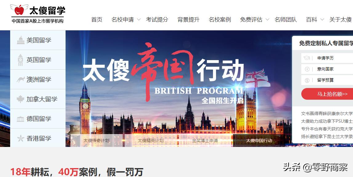 梦断回国路,梦断南洋被骗