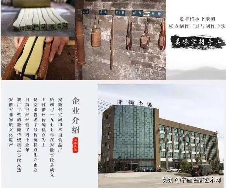 聚福堂书画装裱,聚福堂国画