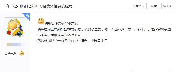 鍚冮浮澶栨寕鍥紮鎶撹幏,鍚冮浮娓告垙澶栨寕鍥紮琚姄