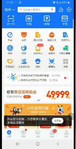 微信支付宝钱没了怎么办,支付宝微信的钱还不上怎么办