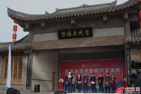 长治常平冰雪大世界今天营业吗,东莞常平冰雪小镇