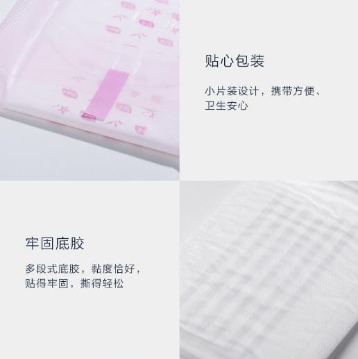 女人一生大概要用多少片卫生巾,女性一生要用多少卫生巾数据调查