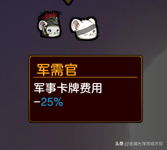 鼠之城邦内置修改版游戏大全,高自由度养成类卡牌游戏推荐