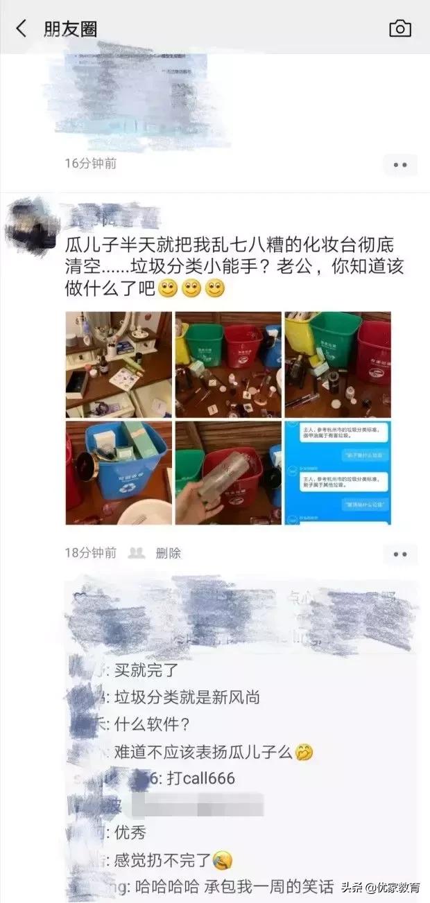李艾谈妈妈,李艾说找孩子的爸爸